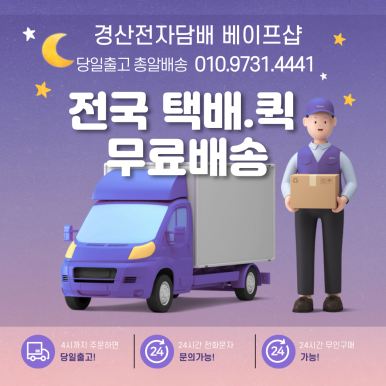 벨베이프 이미지
