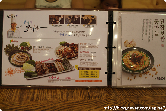 청와삼대제천점 이미지