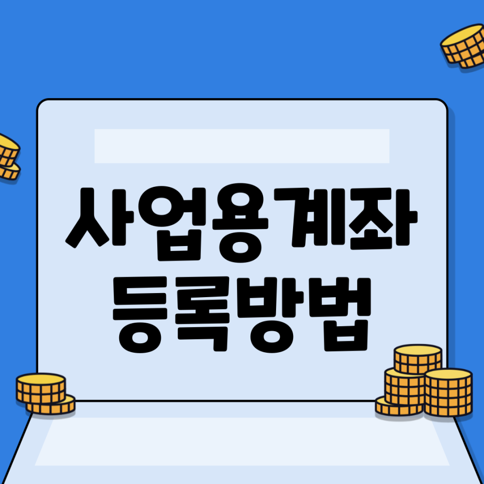 세빛세무회계 이미지