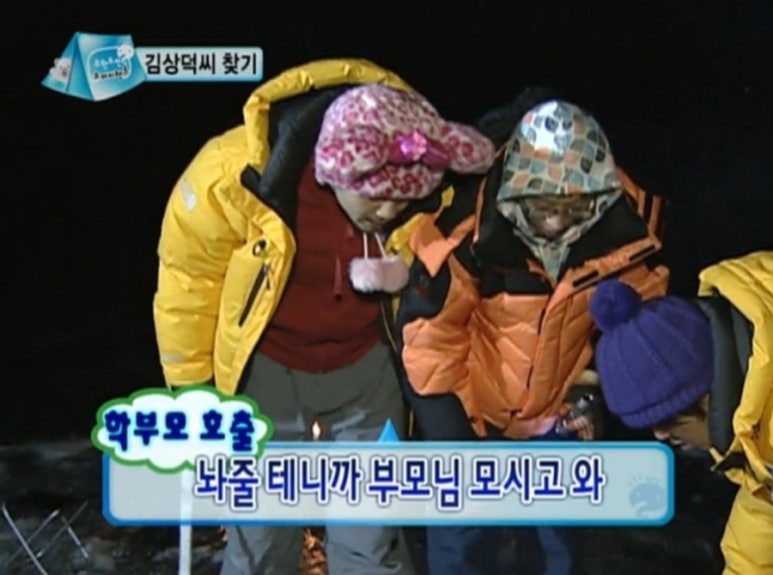 바다2호 이미지