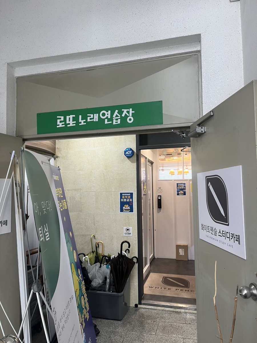 로또노래연습장 이미지