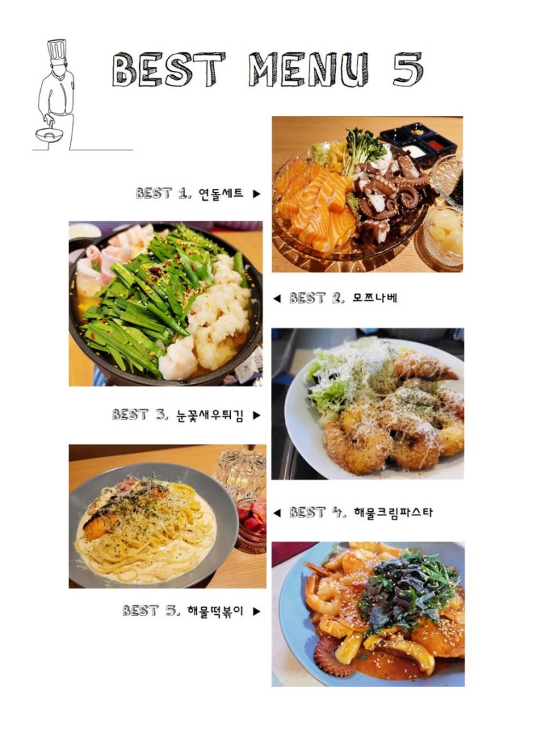 가든호프 이미지