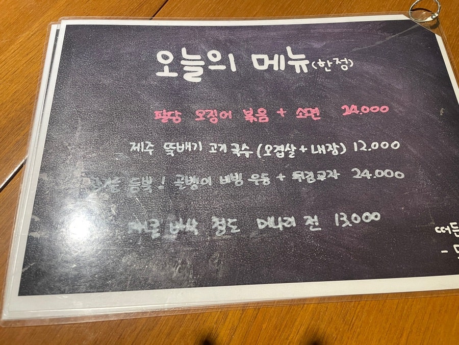 두꺼비맨숀 이미지