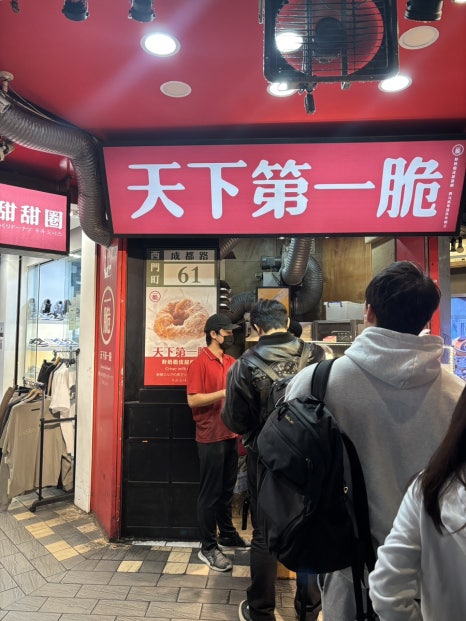 와글와글도넛 이미지