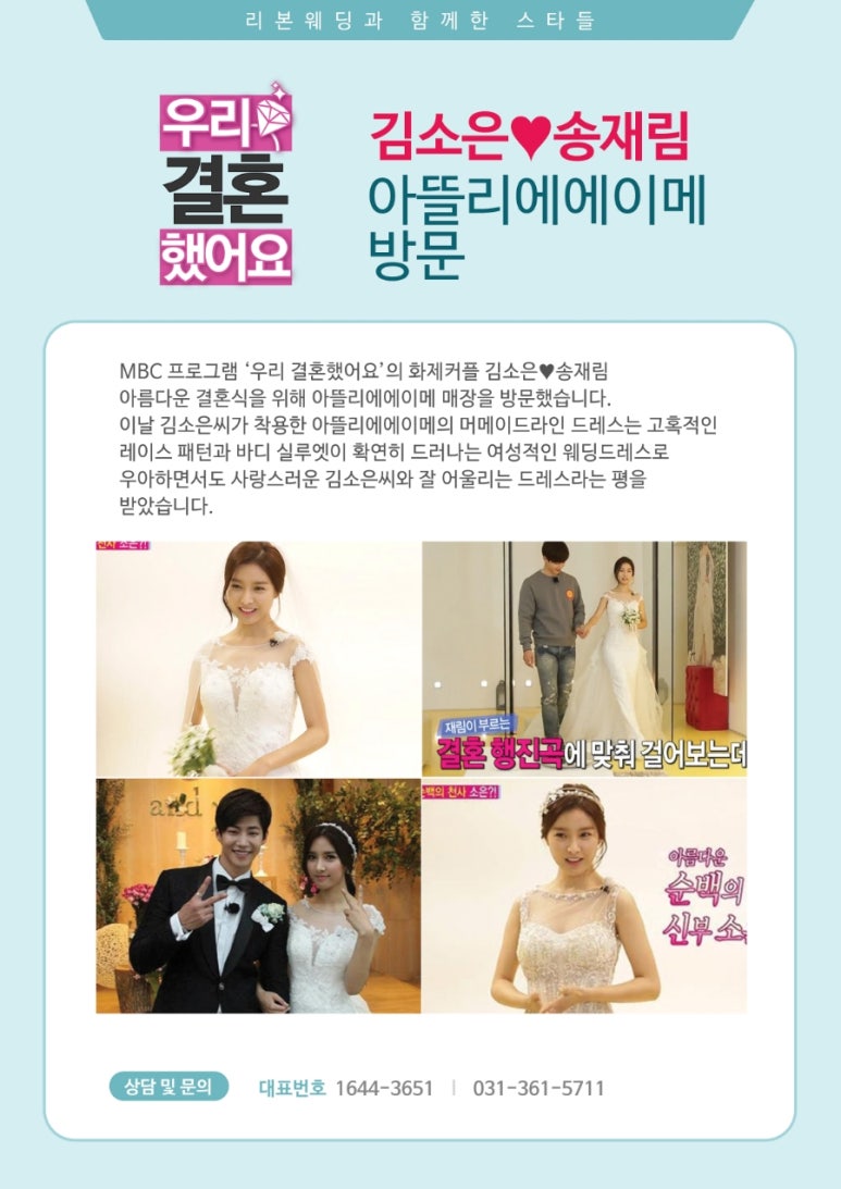 엘바이리 이미지