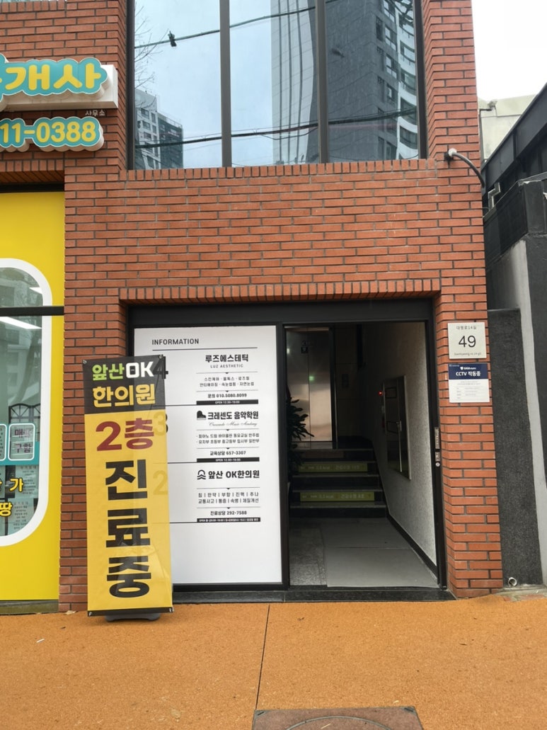 루즈에스테틱 이미지