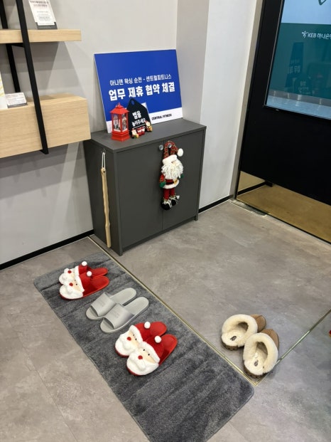 아나덴슈가링왁싱순천신대점 이미지