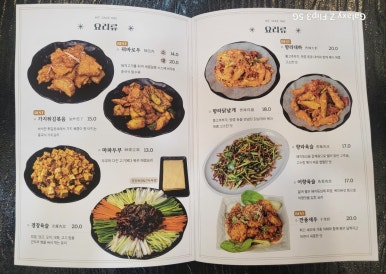 목화밀면&양꼬치공주 이미지