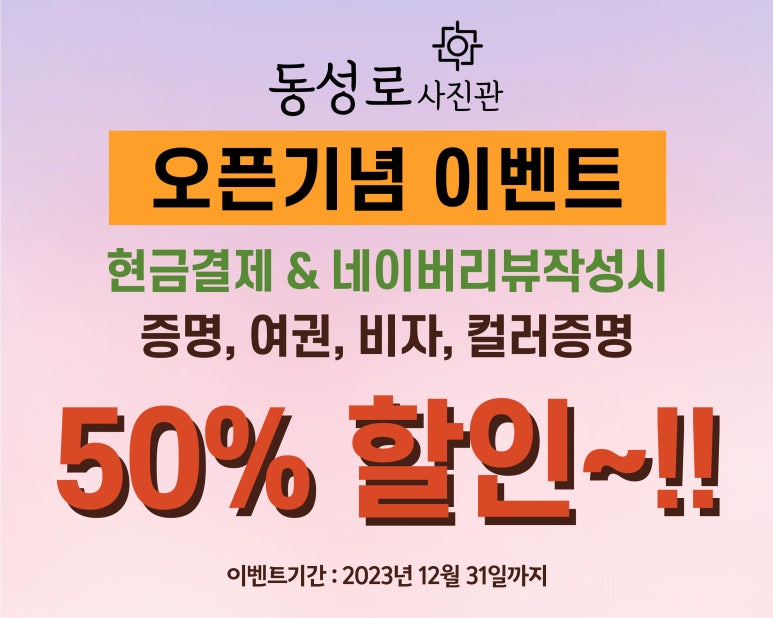 적성사진관 이미지