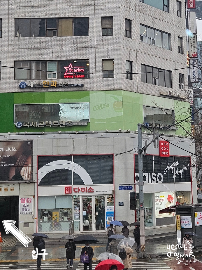 종로예물 커플링 꼬모다이아몬드 이미지