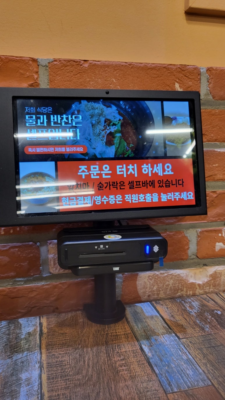 도림국수 이미지