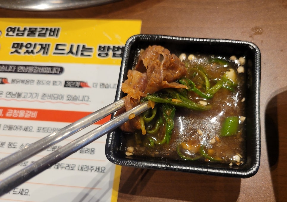 연남물갈비 경주용황점 이미지