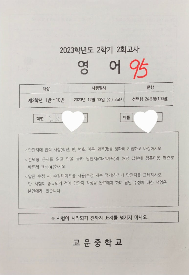 씨엠학원 이미지