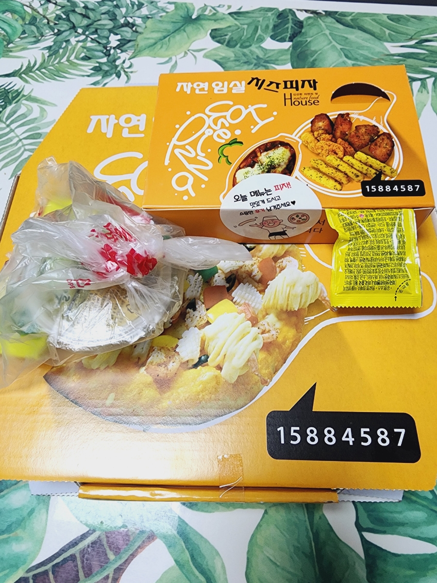 자연임실치즈피자함안점 이미지