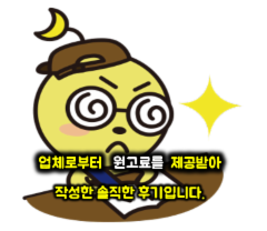 블루마레펜션 이미지