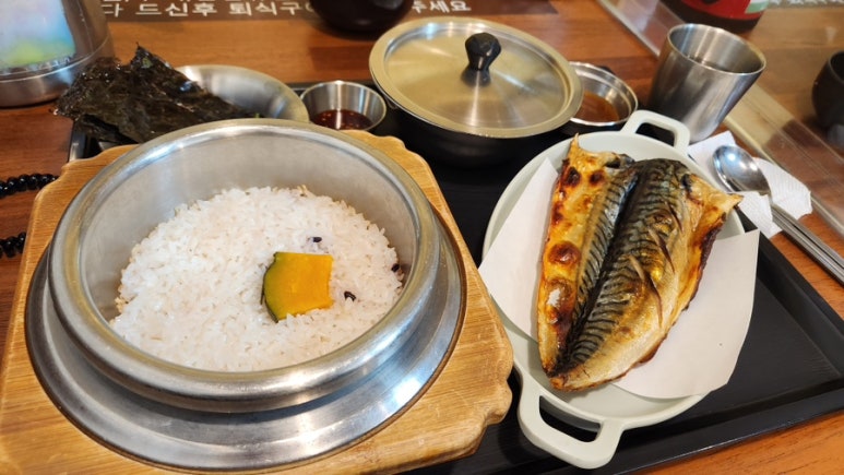 가마구이찌 생선구이 이미지