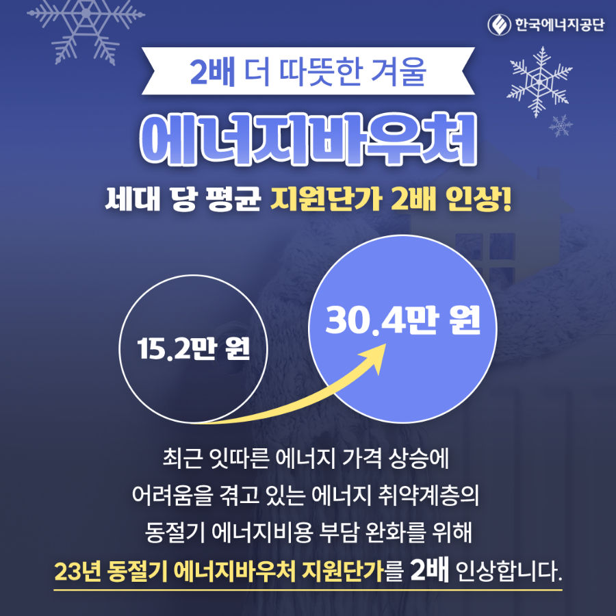 가야에너지 이미지