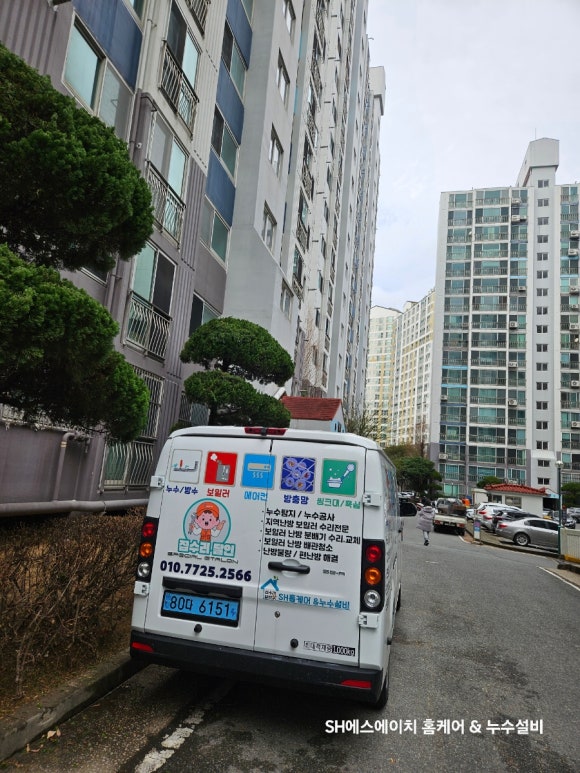 에스에이치기술공사 이미지
