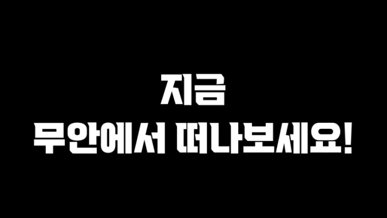 엔피투어 이미지