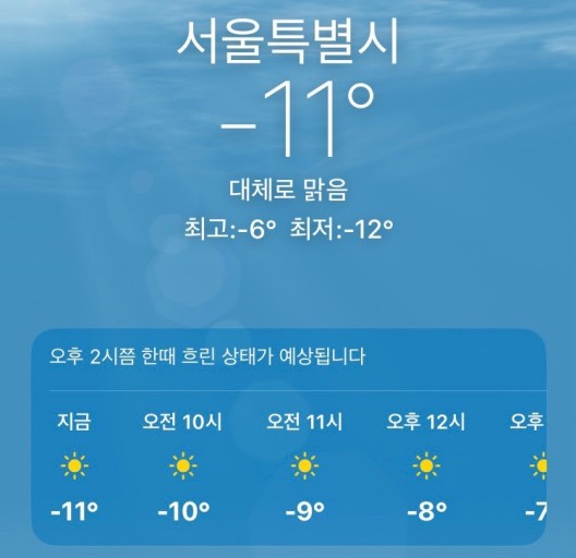 일등아구찜 이미지