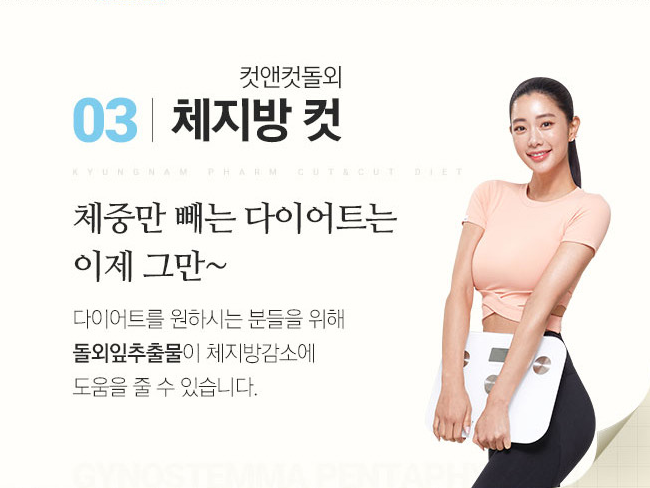 컷앤컷 이미지