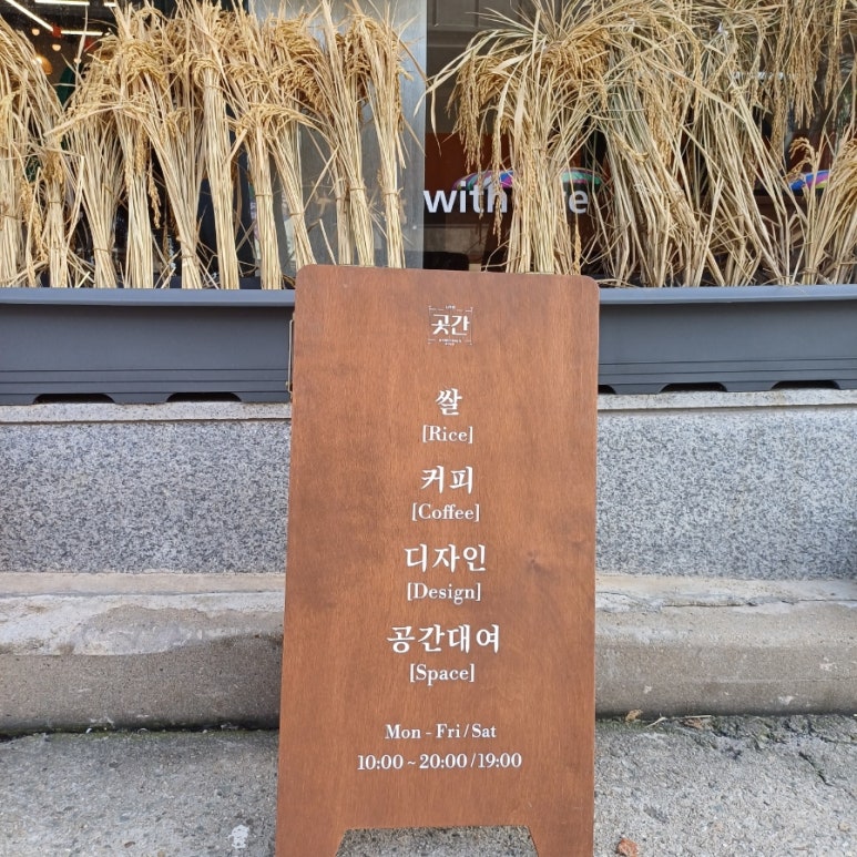 단가루 곳간 이미지