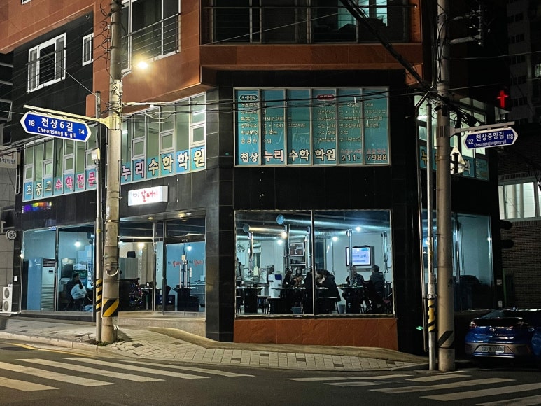 천상갈매기 이미지