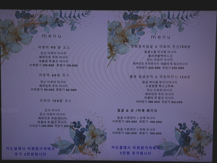 브이아로마테라피 이미지