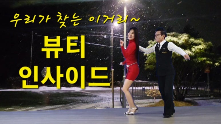 레오댄스 이미지