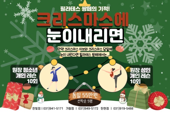 쌍떼 이미지
