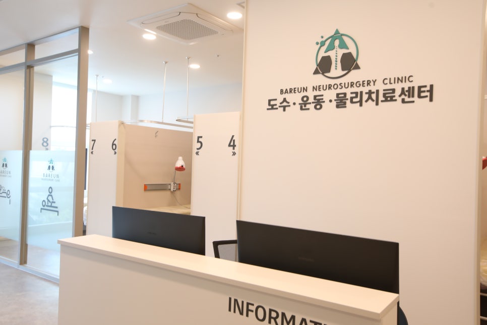 가경신경외과 이미지