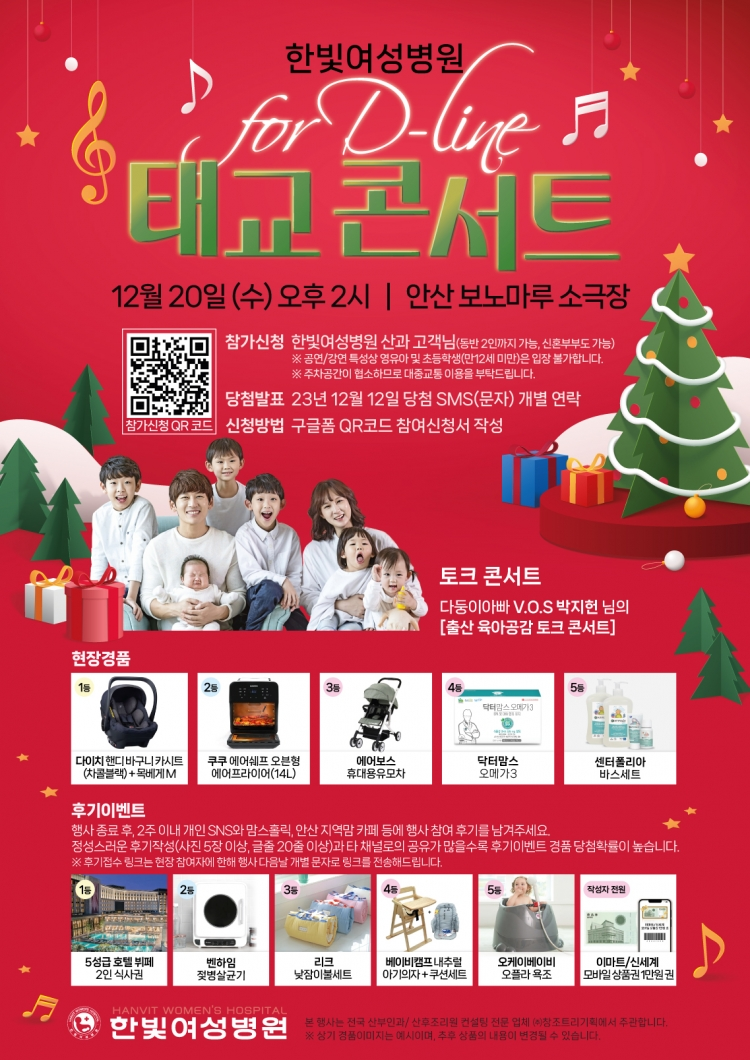 한빛여성병원 이미지