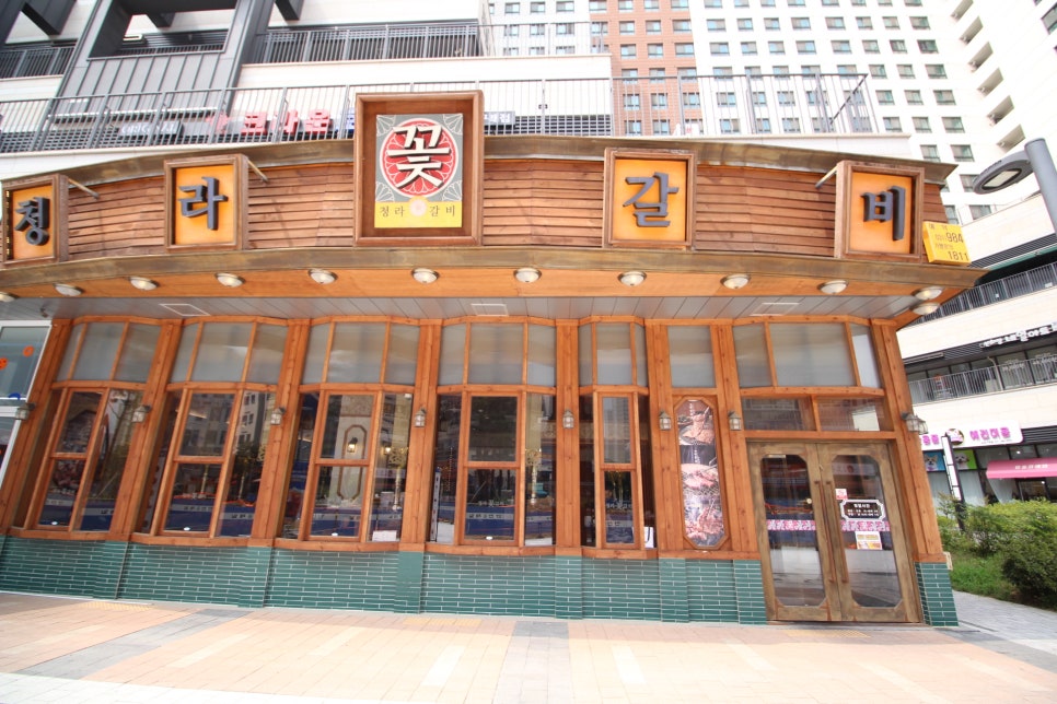 청라꽃갈비 이미지
