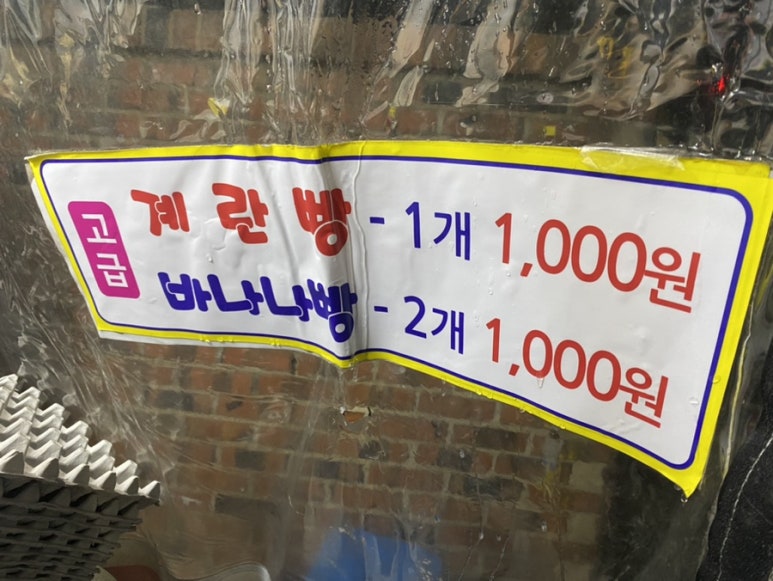 장미로또 이미지