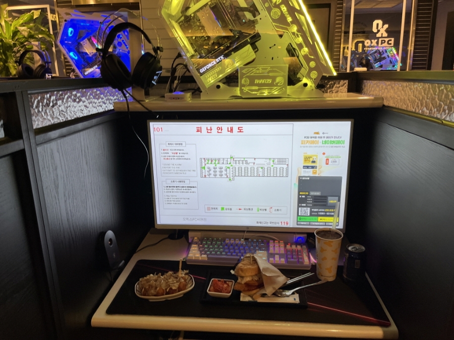 오엑스PC 이미지
