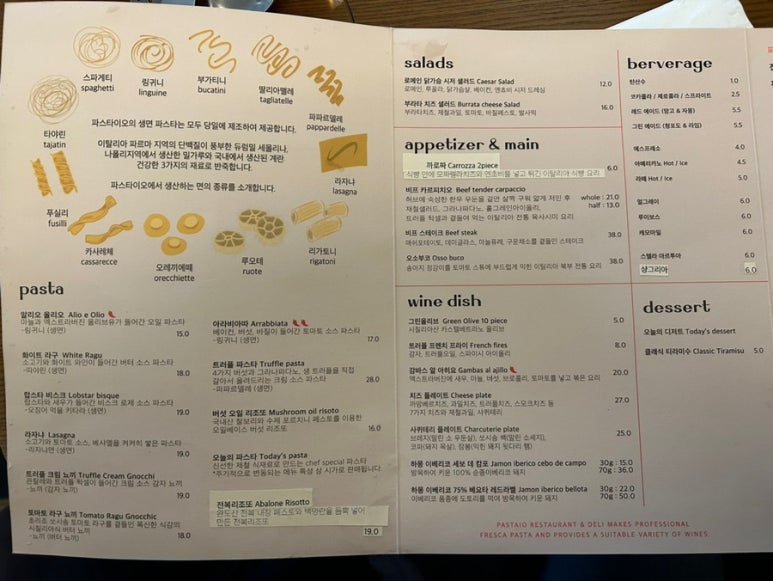 오델리 이미지