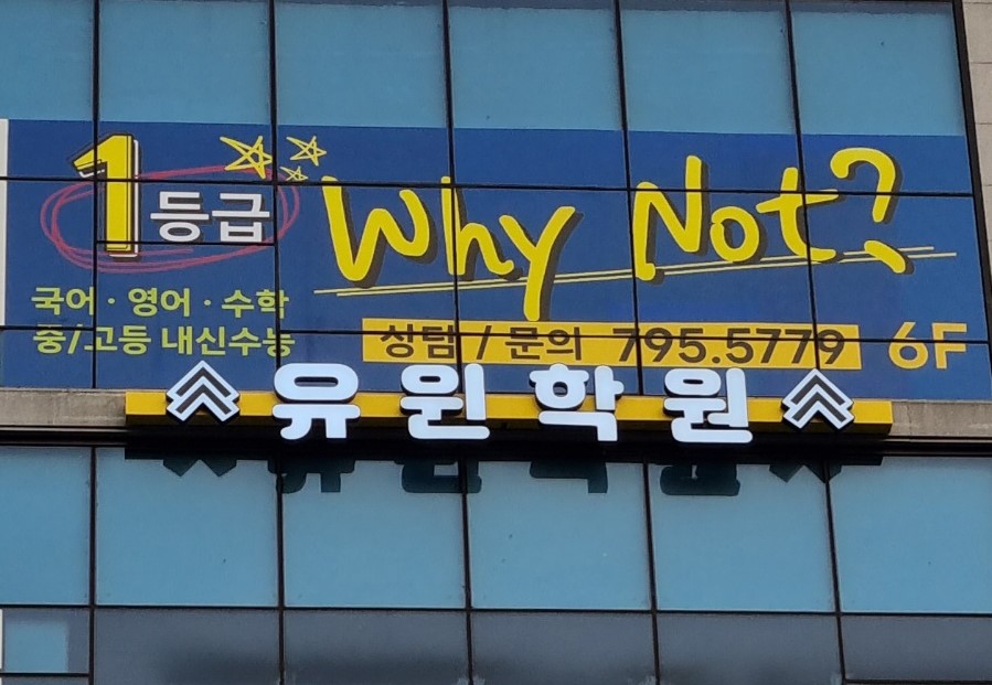 유윈디자인 이미지