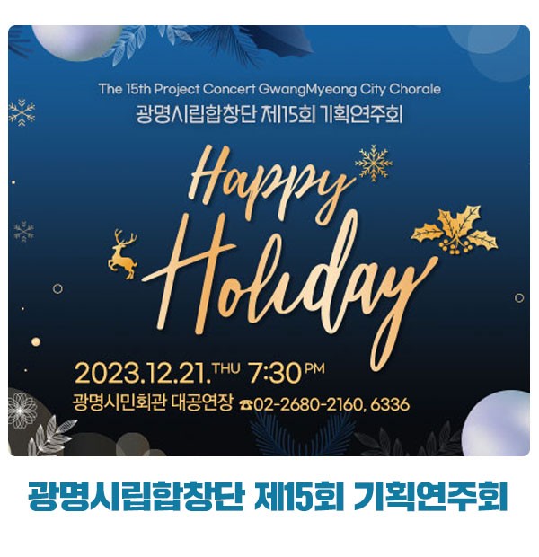 광명기획 이미지