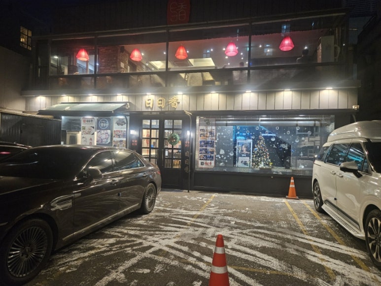 에이치에스컴퍼니2 이미지