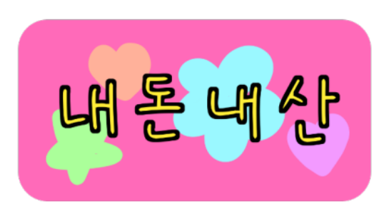 로이드밤헤어김포 이미지