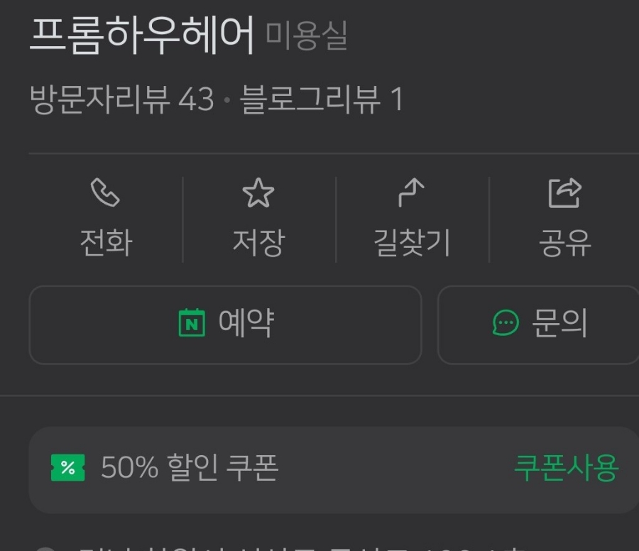 프롬하우(From ha[U:]) 이미지