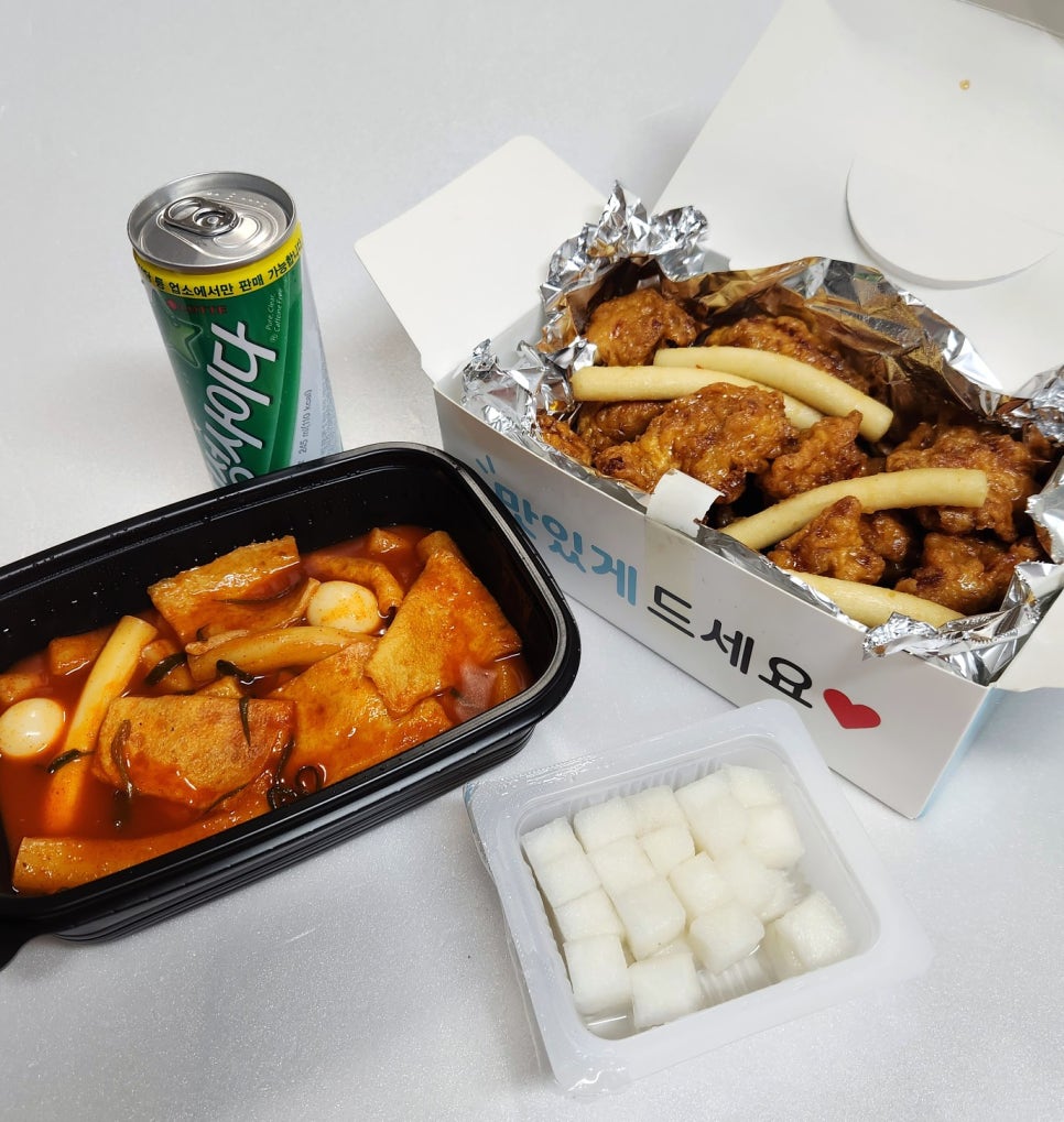 닭왕떡공 이미지