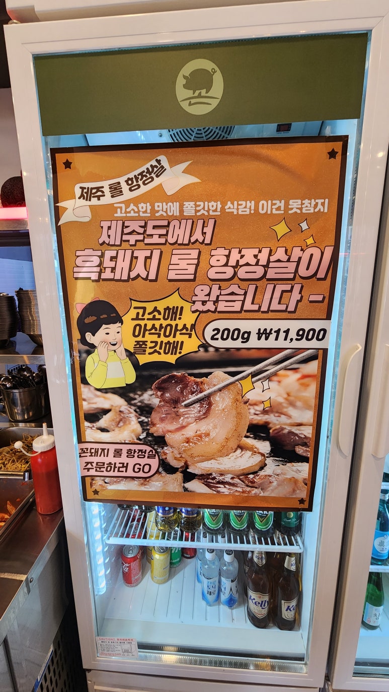 꼰돼지 이미지
