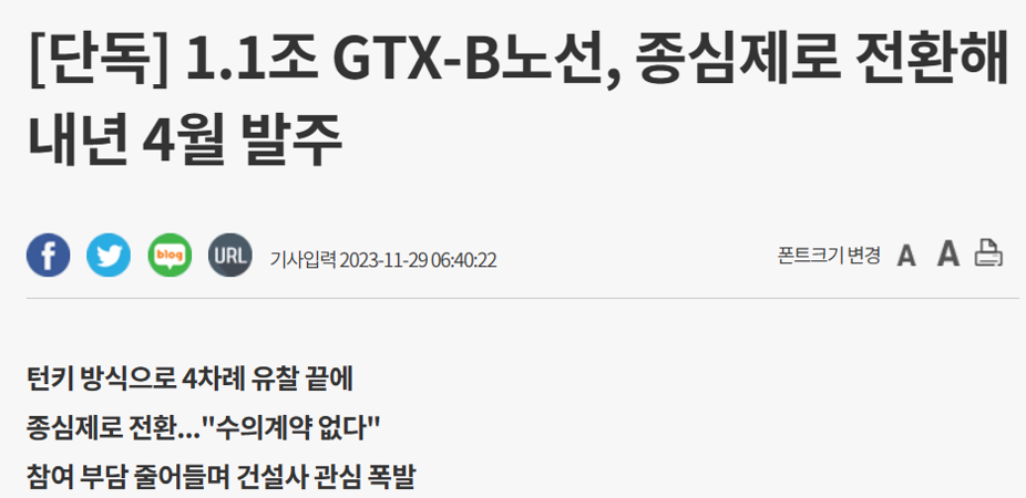 건축사사무소서현 이미지