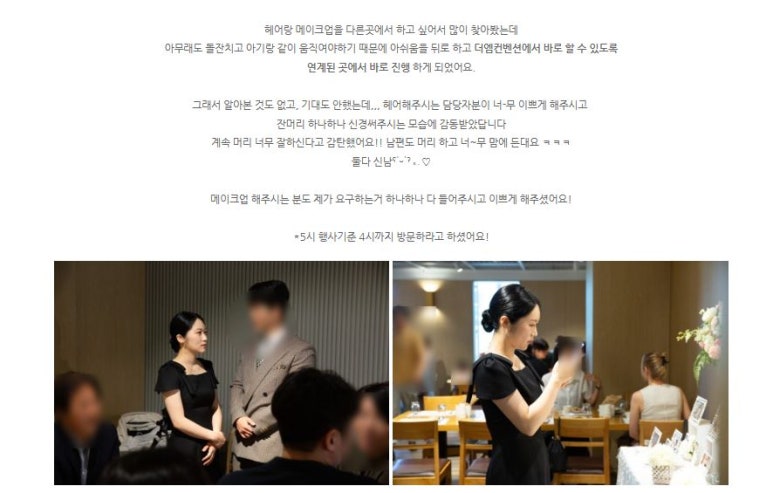 아벡데제이 메이크업 이미지