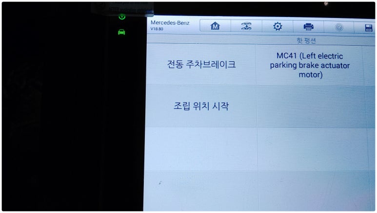 부영정비 이미지