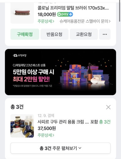 안앤리 이미지