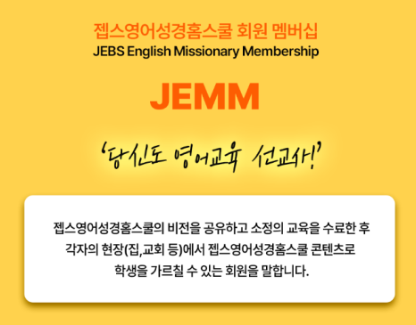비전젭스영어교습소 이미지