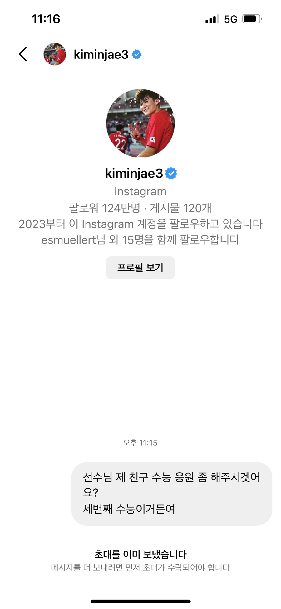 유일한계절 이미지