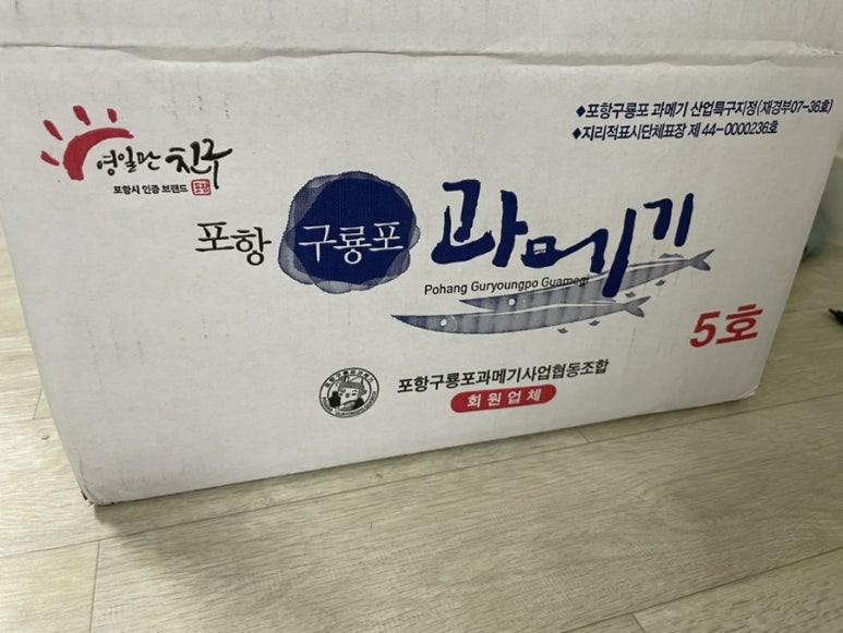 달구상회 이미지